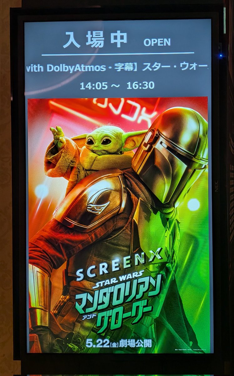 meg4266's tweet photo. また来ちゃった🤭
劇場で見てまたTVシリーズに戻るというのが最近のルーティン。あと見る度にフラットミートが美味しそうでこんなにそそられるのはハウルの動く城以来かも😂それにしても公開週から比べると明らかに女性の割合が増えている👏
皆が描くイラストも好き💚
#マンダロリアンアンドグローグー https://t.co/KGHNFGaBMg