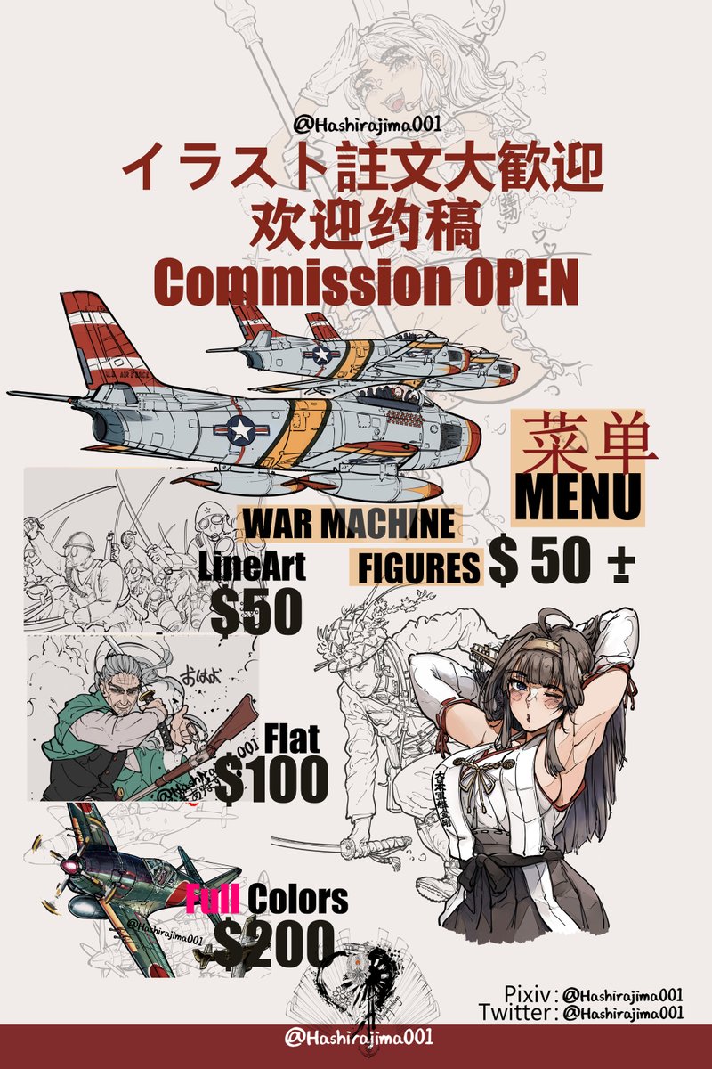 Hashirajima001🇺🇦🇮🇱 comms open tweet media