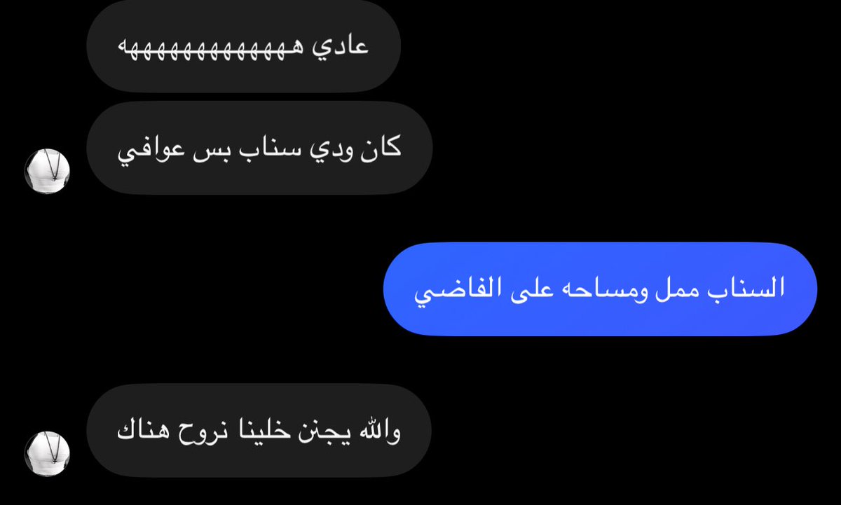 ryli_y's tweet photo. الووو وتقول انها بنت!! https://t.co/sSrP9Nq8Pz