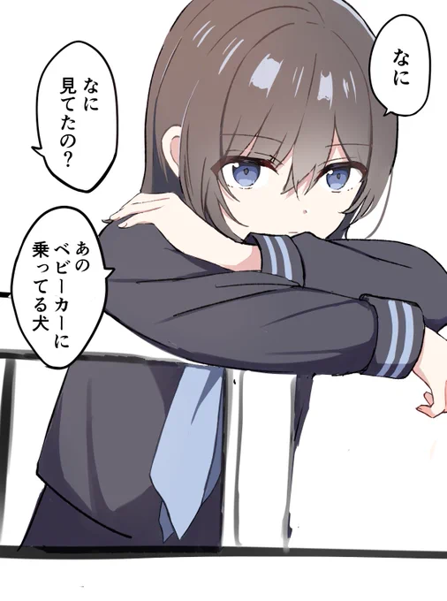 創作 