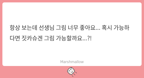 gwamgi_zigoku's tweet photo. https://t.co/Je5xDuY8Qf
짓카슈 비번 177
테디베어(=사지절단)소재고 열람시 주의해주세요.............. https://t.co/fo5cuJ7UJW