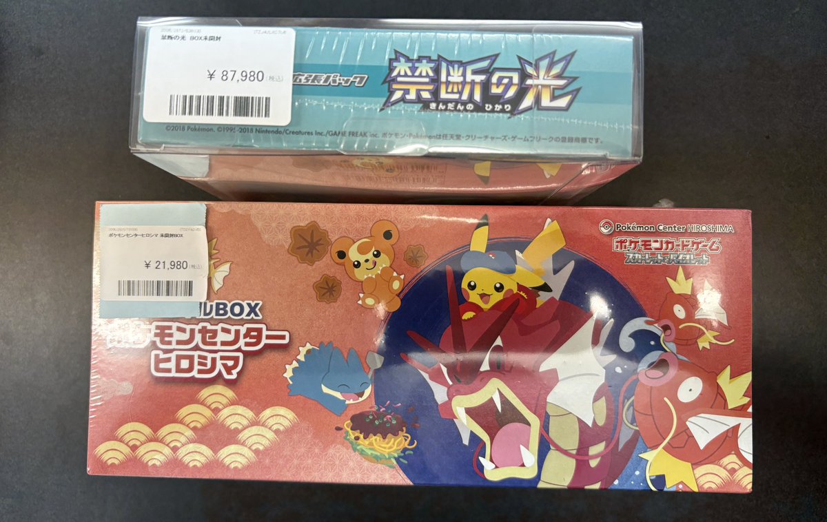 PDG_sendai's tweet photo. 🎅買取情報🎅

BOX、PSA、シングルなどたくさん買い取らせていただきました‼️（＾◇＾）

気になる方は是非‼️^_^

全国郵送対応可能（送料別途）お問い合わせください✉️ https://t.co/dKZKyBeLCW