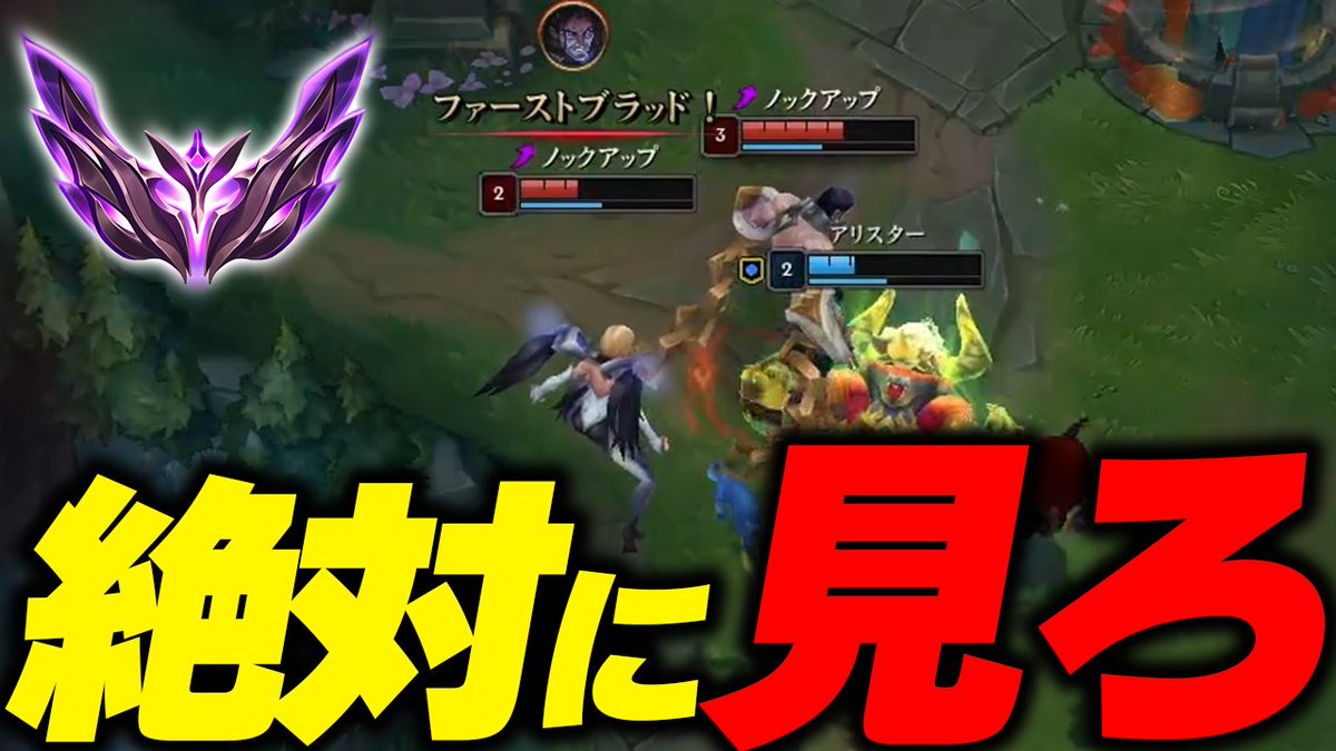Petal025's tweet photo. 敵ジャングルが見えた時に絶対にやるべきこと
https://t.co/Tpo28hAQ6t https://t.co/tjukAFuWhP