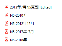 wibunihongo_'s tweet photo. Aku ada soal dan jawaban JLPT N5 dan N4 nih? siapa yang mau? https://t.co/BpMFwSE9JU