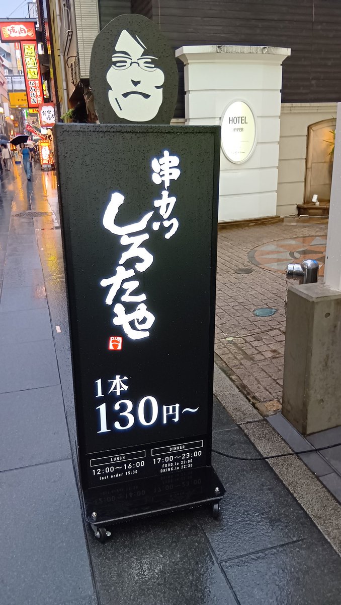 alsrocken's tweet photo. ジャイアント白田やー https://t.co/gERaccjqnD