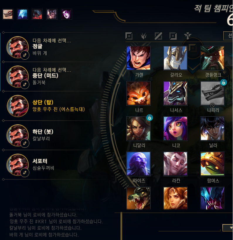 Kayn_Jhin_S2's tweet photo. 솔랭입니다 https://t.co/g4J0CNNuMg