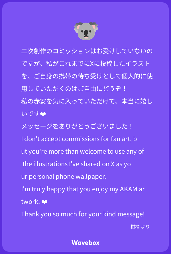 専用ページ（いつもありがとうございます） きゃちsama