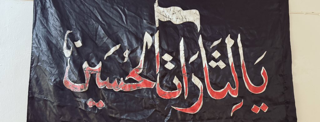qasimali74's tweet photo. كونوا أحراراً ...
 صرخة الإمام الحسين التي لا تموت ... 
#وفاء_للحسين_1448 https://t.co/NJoZJnXAmt