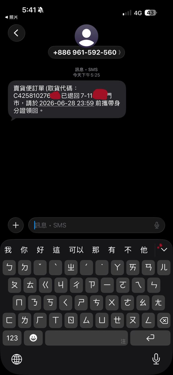 Snowwwww124622's tweet photo. 抽獎！（會收100$運費！！）
轉推這篇+留言！要追蹤我～～～😘
抽兩位送這個王八棄單的內衣！

6/27晚上11點截止！

不取貨的棄單王八😡😡😡😡😡
還給我刪帳號😡😡
https://t.co/8DlJSSw3zu

有看到的賣家歡迎封鎖！
#黑名單 #封鎖名單 #原味內衣 #棄單 https://t.co/XMNAKCXpb1