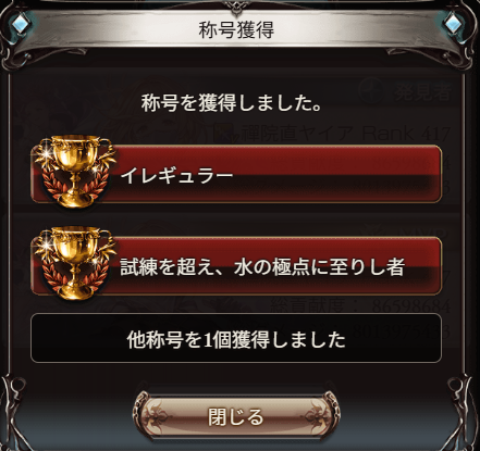 TheNEET's tweet photo. 黒漆のパワーでどうにかなったウルシねぇ https://t.co/9VPxG6H1gn