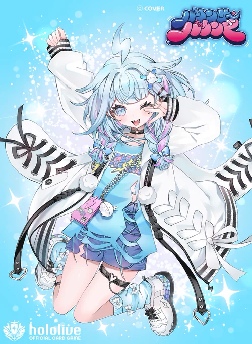 【お仕事】6月19日発売の「hololive OFFICIAL CARD GAME」ブースターパック『バウンサーバウンド』にて水宮枢様のイラストを担当させていただきました!よろしくお願いいたします! #ホロカ