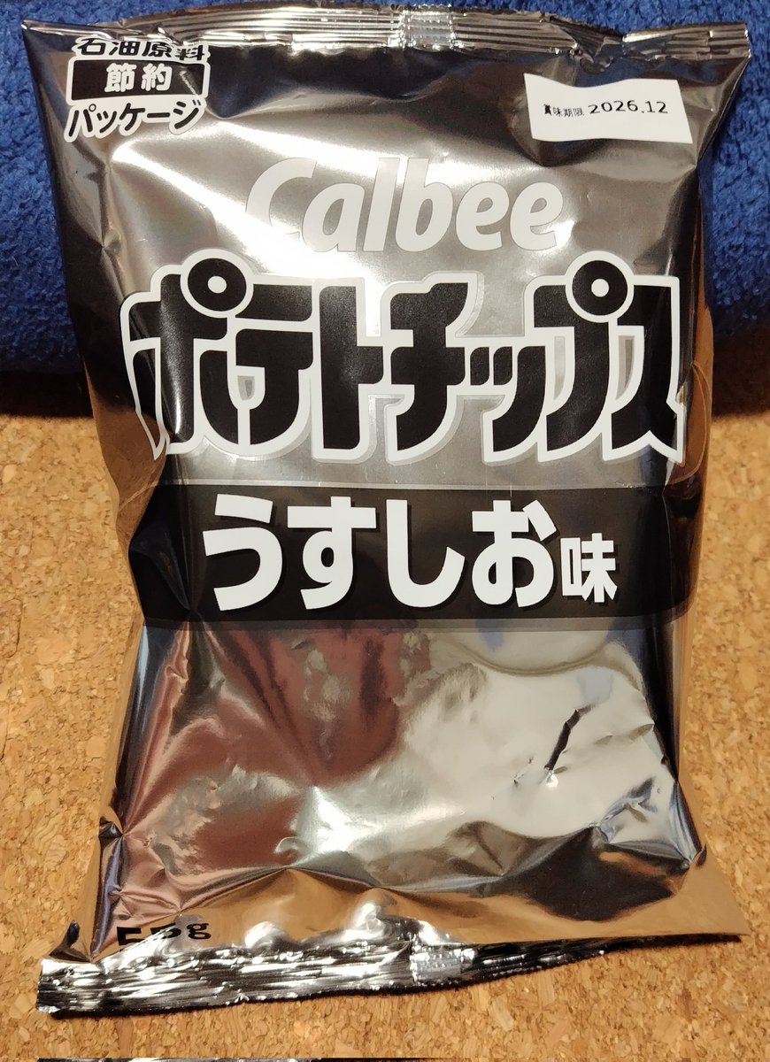 B3View's tweet photo. カルビー ポテトチップス うすしお味 https://t.co/E77ITHSygh