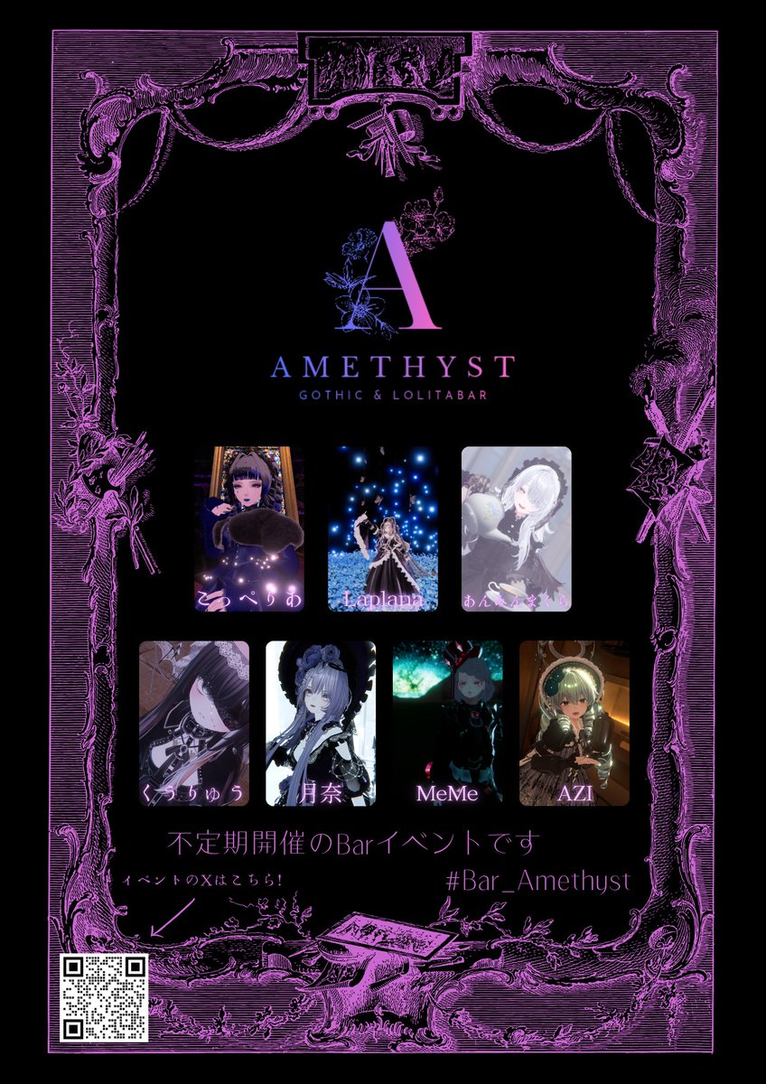 Bar_Amethyst55's tweet photo. VRCイベント
〜Gothic＆LolitaBar Amethyst〜
6/25.6/28  22:00〜23:30
プレオープン第二弾開催予定！
皆様のご来店をお待ちしております！ https://t.co/OiFnU7uZHo