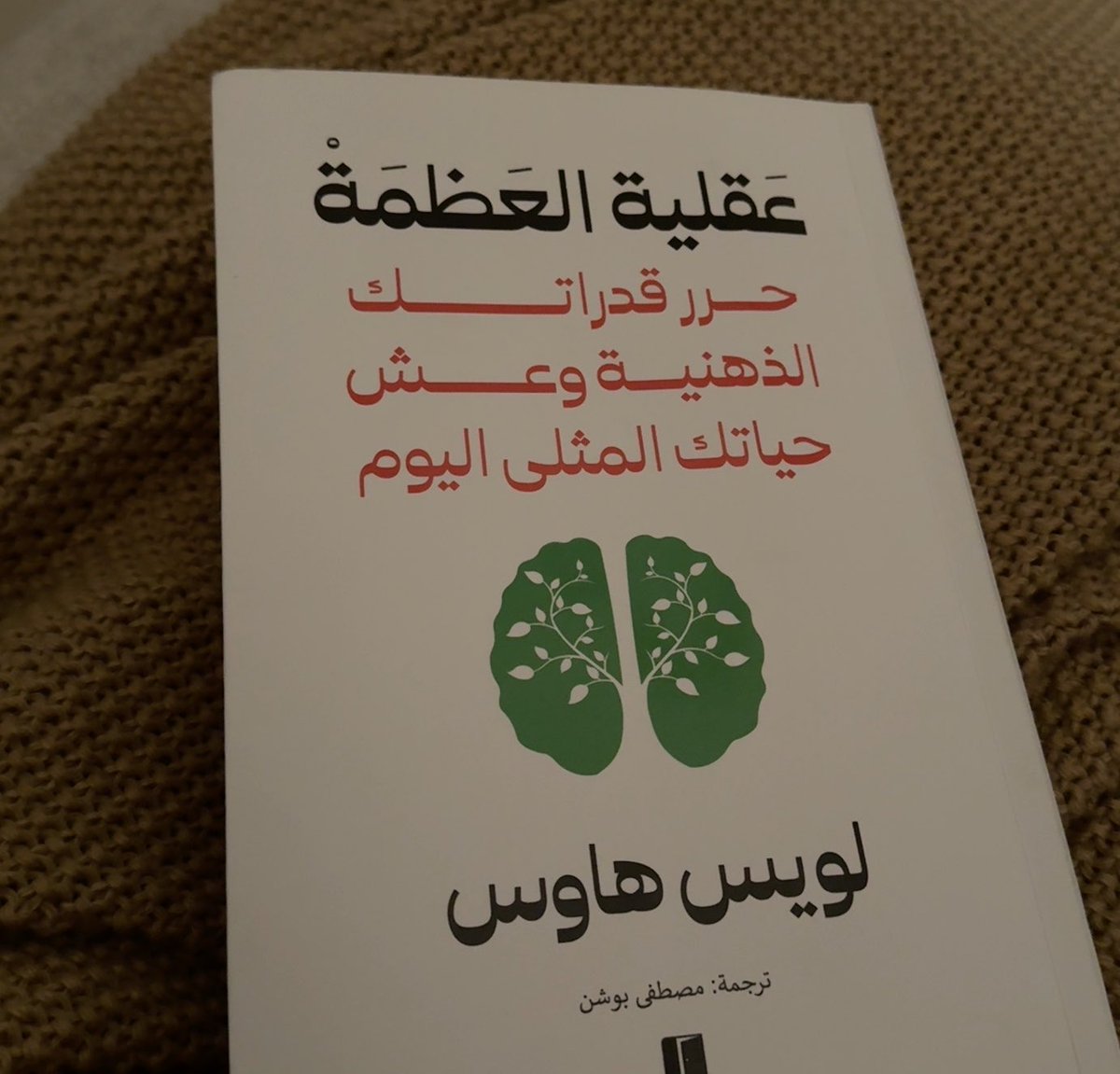 purefaei's tweet photo. @AbdullahMashat أنصح 🙏🏻💌 https://t.co/v5akwMQoRi