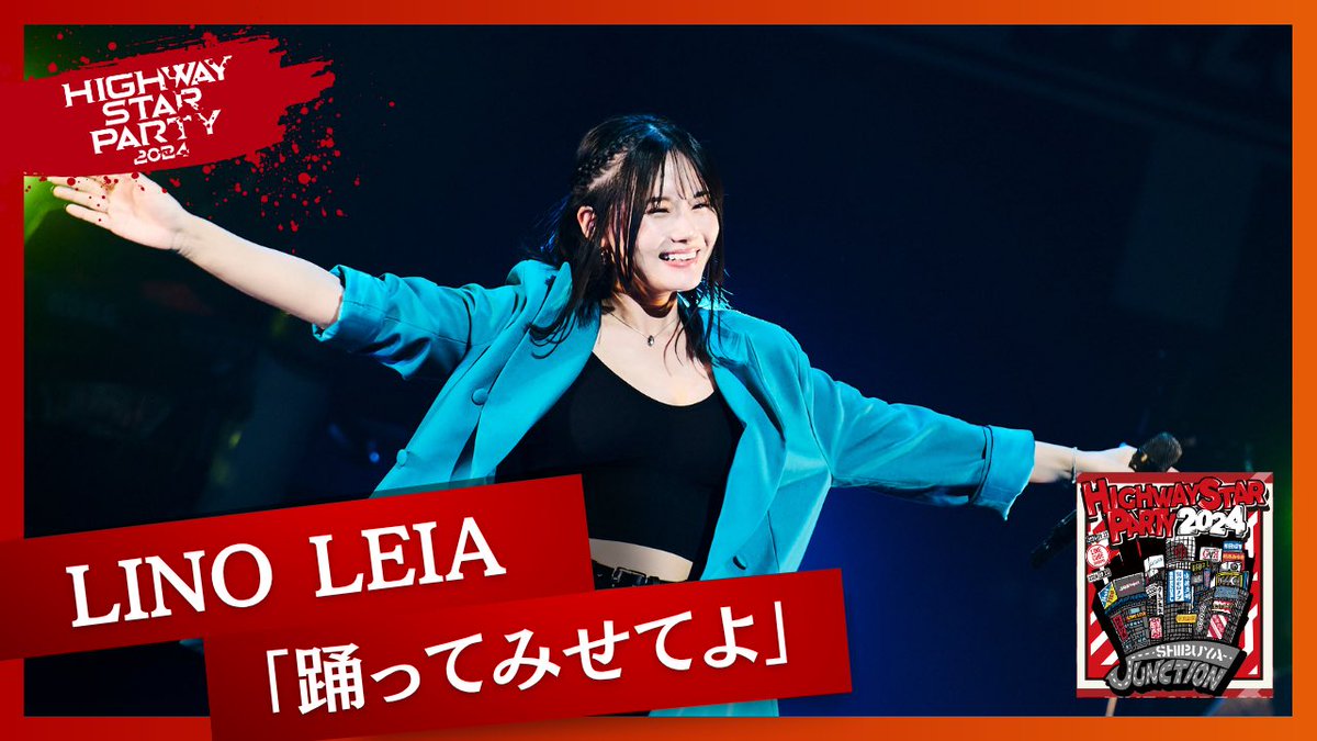 LINO LEIA staff tweet media
