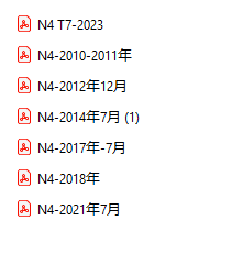 wibunihongo_'s tweet photo. Aku ada soal dan jawaban JLPT N5 dan N4 nih? siapa yang mau? https://t.co/BpMFwSE9JU