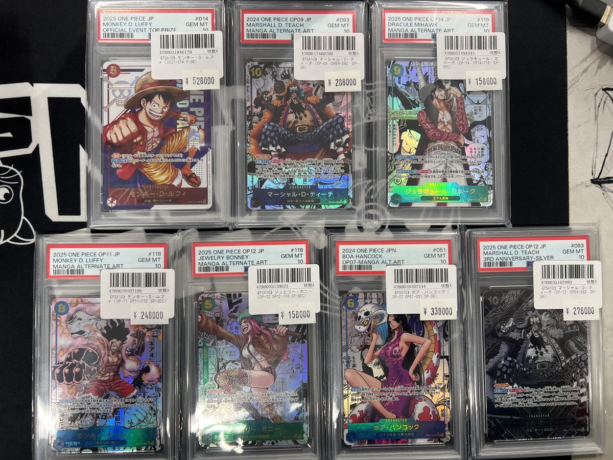 こちらまとめて完売致しました‼️ ご購入いただきありがとうございます