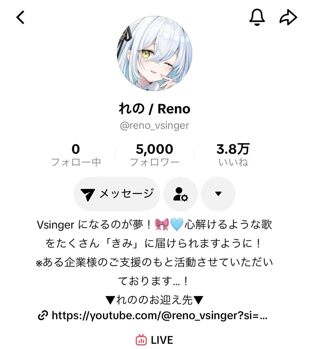Rotomaru1241's tweet photo. TikTokも5000人おめでと🎊 https://t.co/AJdcclKuTL