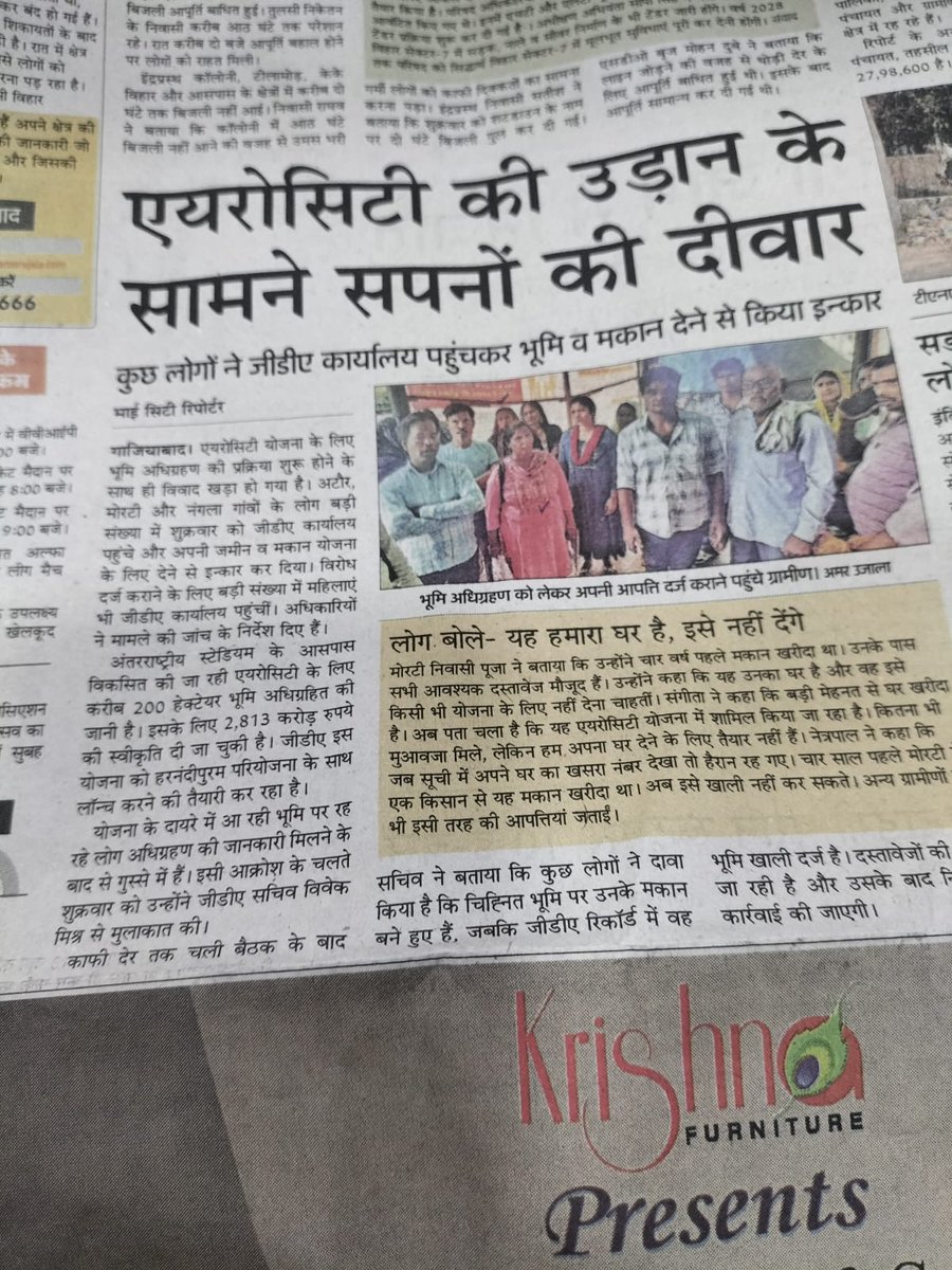 MohitNext's tweet photo. अटोर, गाजियाबाद के खसरा 348, 359, 360, 361, 362, 364, 365 व 366 में वर्षों से बसे हजारों परिवारों पर उजड़ने का खतरा है। हमारी आपत्तियों की निष्पक्ष सुनवाई हो और घरों को बचाया जाए।

@CMOfficeUP @myogioffice @OfficialGDA

मीडिया कृपया संज्ञान ले।

#SaveAtorVillage #SaveHomes https://t.co/CdU3D2jiPp