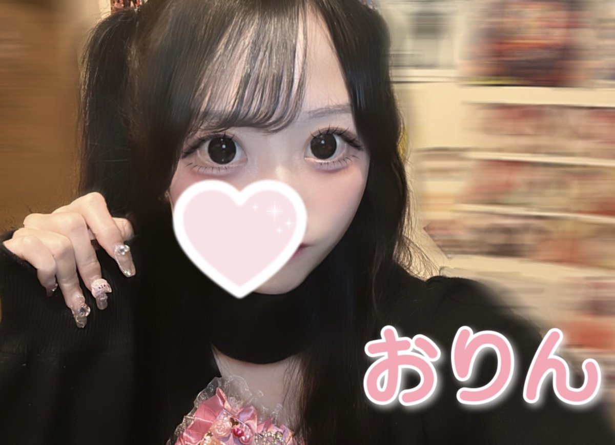 mofruomiya's tweet photo. 6月20日(土)

🩷もふる大宮店🩷

🌟出勤メンバー🌟　
弥生@yayoi_mfl 19-23
かのん@mofru_kanon 20-23

おりん@orin_mof 23-29
ハチ@Hachi_mofru 23-29

#アニソンバー #大宮  #大宮コンカフェ　#もふる　#ガールズバー　#アニソン https://t.co/58iqBP2A9l
