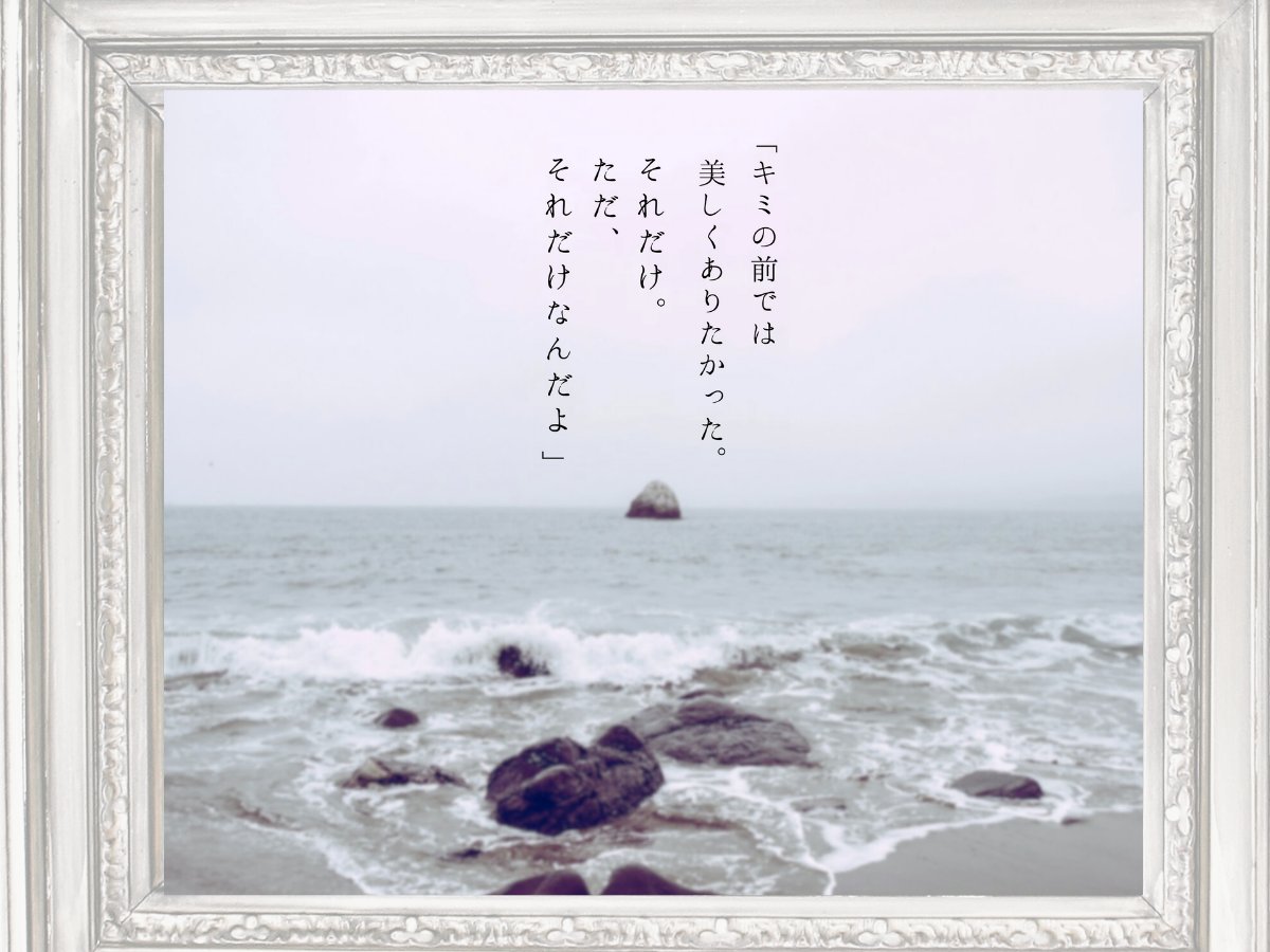 10kiaki_live's tweet photo. 【宣伝】
クトゥルフ神話TRPG
「美しくあれればそれでいい」

死んだと聞いた天才の友人と冬の海へ行く話。

◆天才×秀才×タイマン
◆天才から感情を向けられたい方向け
◆選択次第でロスト有

◇Booth
https://t.co/wMPMlj7rDT

#GMLG2606
#GMLG2606_既存 https://t.co/wAAsTjz2JM