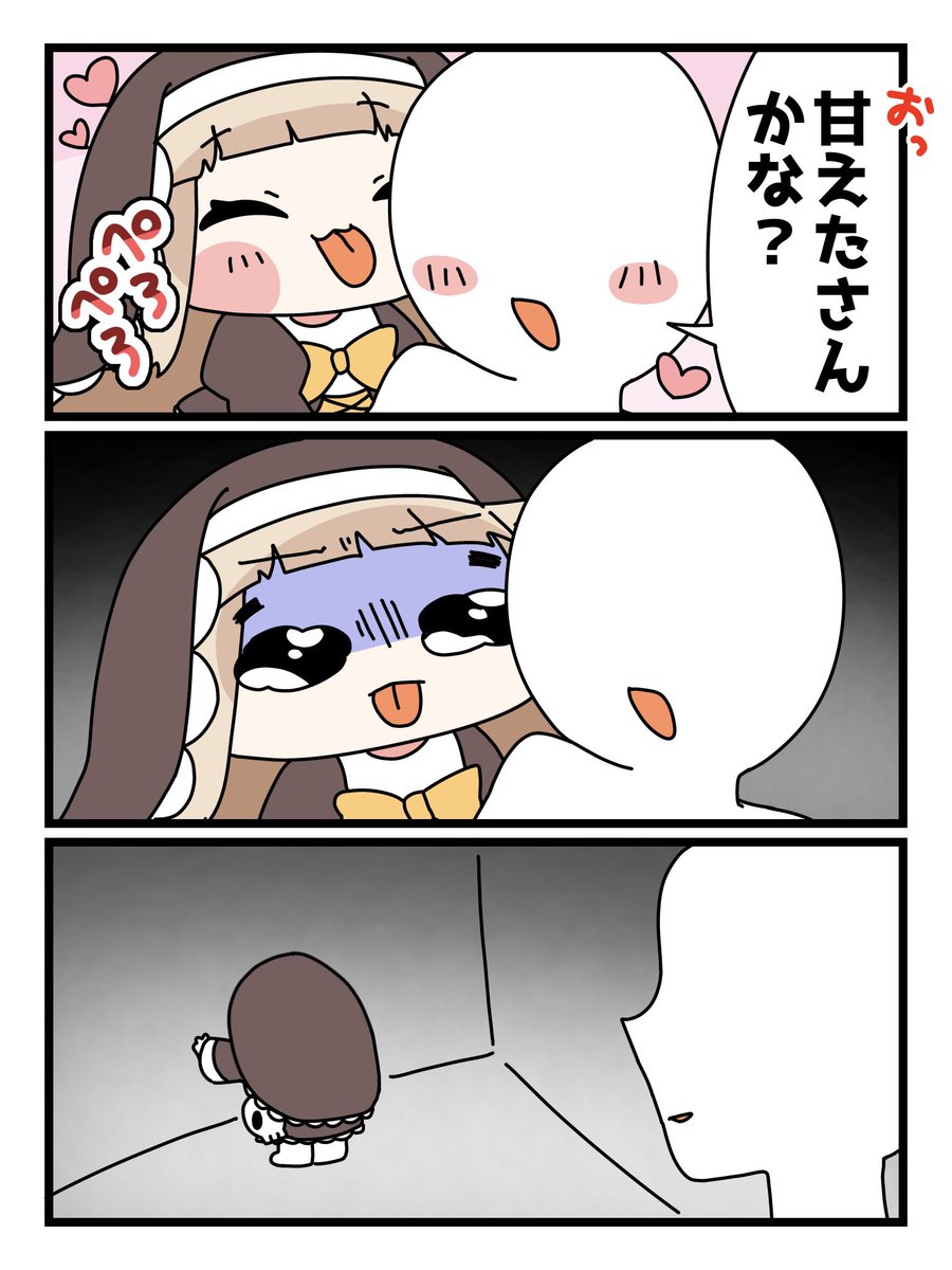 めるめるぽん@skeb募集中 tweet media
