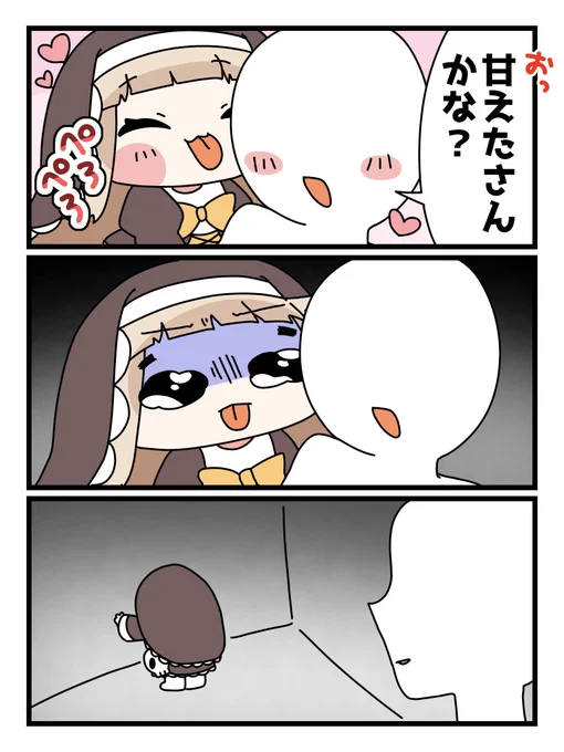 そんなに不味かった?

#トリッカル #Trickcal #スピキ #漫画 