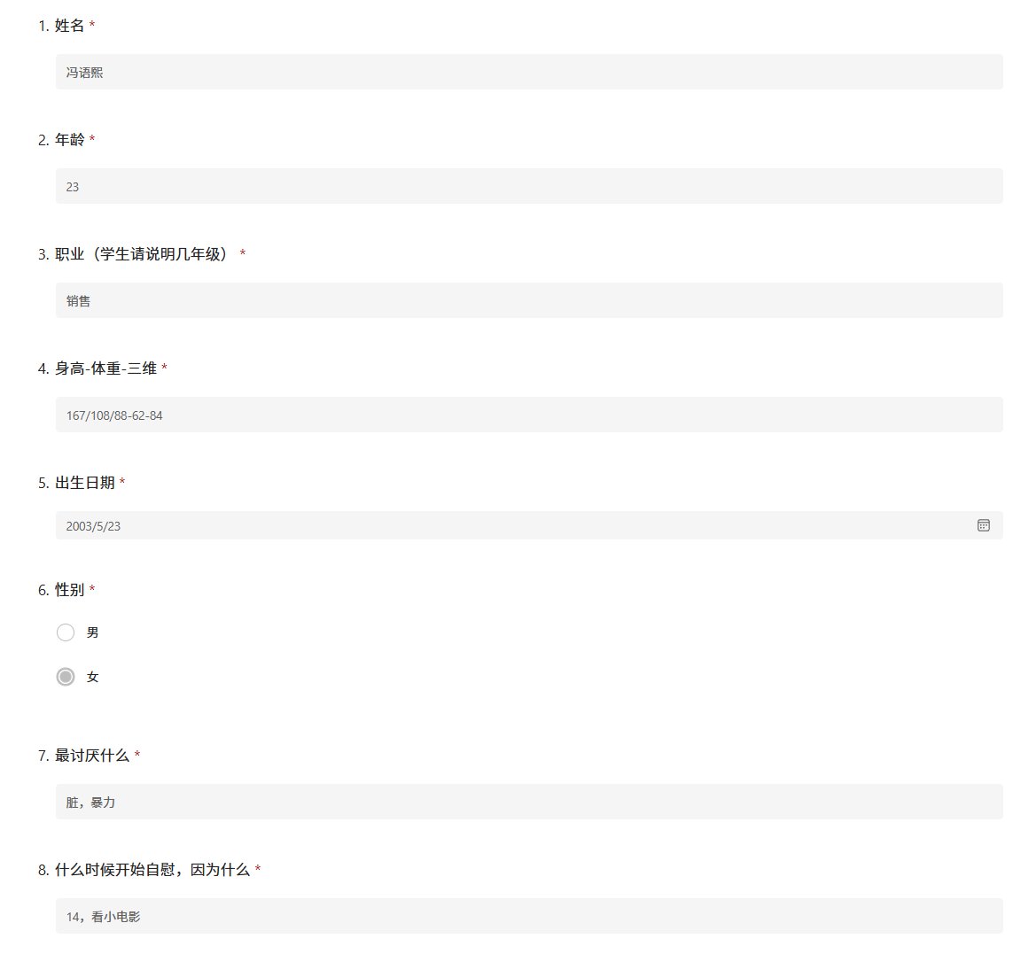 AristoteOnassis's tweet photo. 这23岁小贱母狗语熙真他妈下贱！长得清纯却天天自慰发裸照求操，爱被男友朋友按奶茶店桌子上后入狠干小骚穴，两个洞都开发了还想更多，无脑发情母狗就欠被大鸡巴轮烂操到喷尿～快来操烂这只摇尾乞操的贱货吧 https://t.co/ZqcsLHWltJ