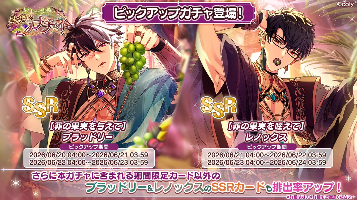 魔法使いの約束【公式】 on X: 