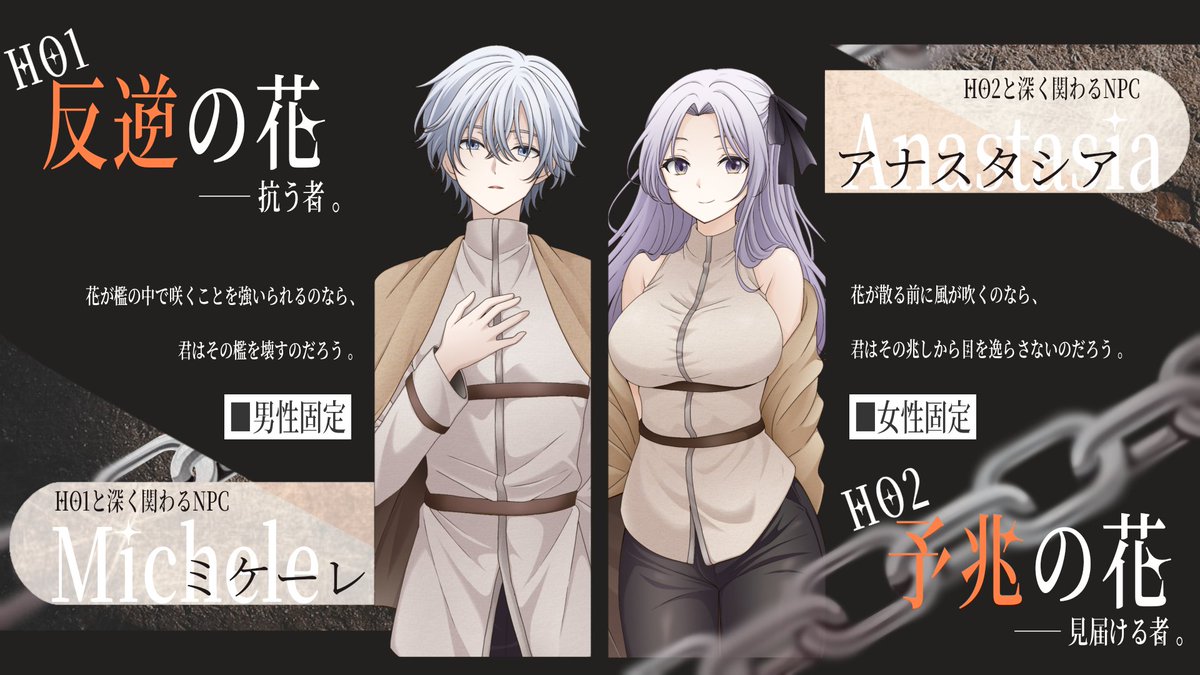 kor1214TRPG's tweet photo. CoC6「いとしのベルフィオーレ」
                2PL / 秘匿HO

サナトリウム×奇病 / 男女バディ×同性愛

新規限定  国籍不問
人を選ぶ要素多数
一部感情指定あり  自由度低め

性癖￤恋愛感情の伴わない男女バディ、それぞれの大切な存在のために手を取り合う2人

 2026年12月 公開予定 https://t.co/dwKKwmqEV8