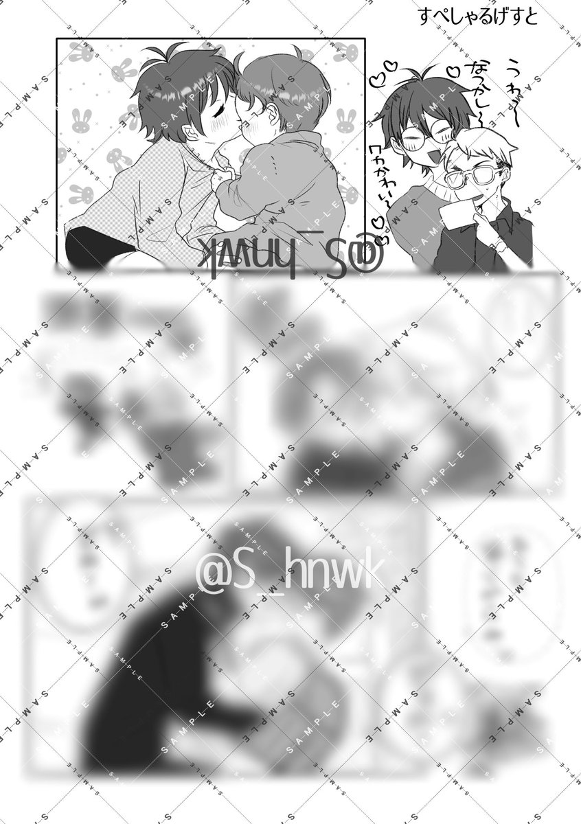 S_hnwk's tweet photo. 📸作品紹介18🥺

すぺしゃるげすと
るるこ様(@acraxrc_akkr ) https://t.co/Rvi8L0xQXn