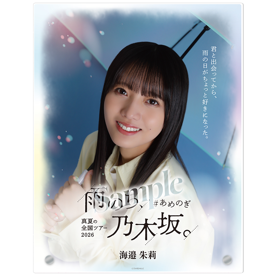 乃木坂46 Mobile【公式】 (@nogizaka_mobile) / Posts and Replies / X
