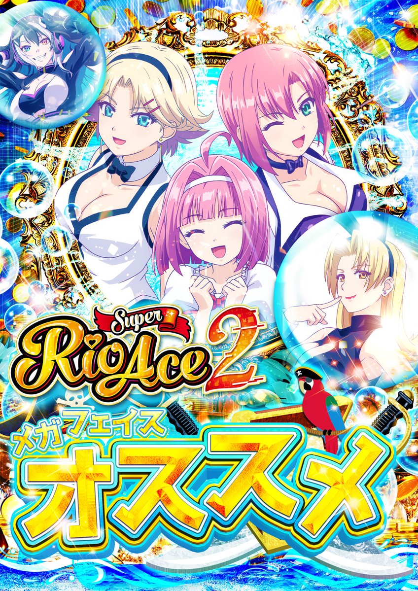 フェスキメ　ムチャ　当選　パネル フェスキメ ムチャ 当選 パネル THEJETBOYBANGERZ】 『HEAD UP