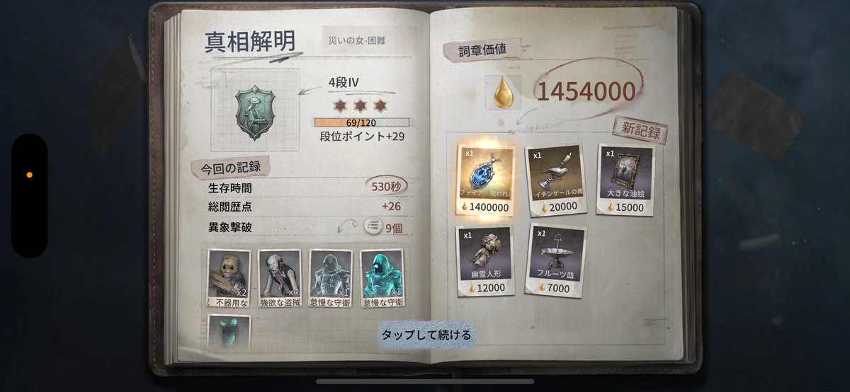 Merudentity5's tweet photo. サファイアげっとしたー！ https://t.co/tFtlrz73tM