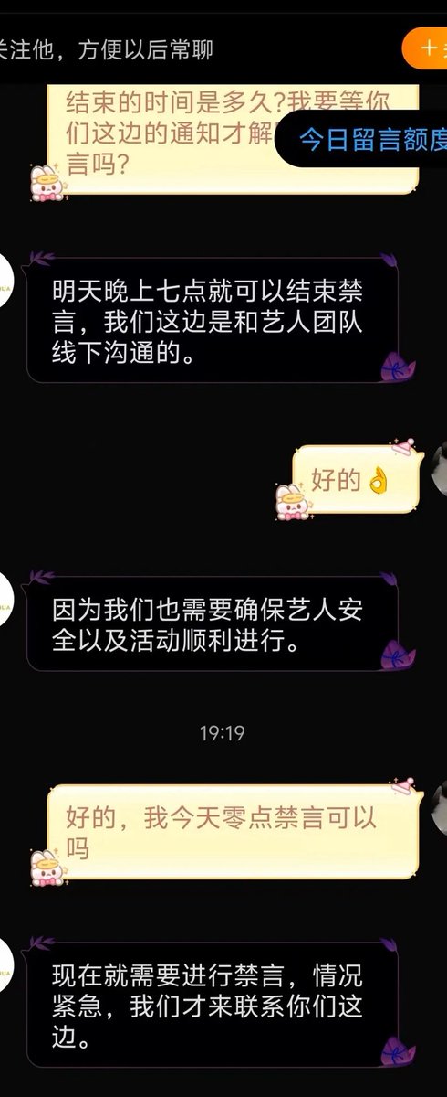 AllKwong50th's tweet photo. ❌不买
❌垃圾管理员
这个电视台，在中国🇨🇳接了工作！
不想遵守中国的工作规定！
打算瞒天过海
还特别让粉丝站，不允许❎发言！
这个电视台是恐怖电视台！
像是在做什么不可告人的工作！
太可怕了😱！
不要买这个电视台的票～
这个电视台不在乎艺人的名誉～
电视台没有办理正规的工作手续。
打算放任她们来工作！天啦噜！
如果被发现，可是会被遣散，罚款，甚至被逮捕的！
这个恐怖的电视台🤯🤯🤯🤯
@Ch3Plus @Ch3Thailand_33
