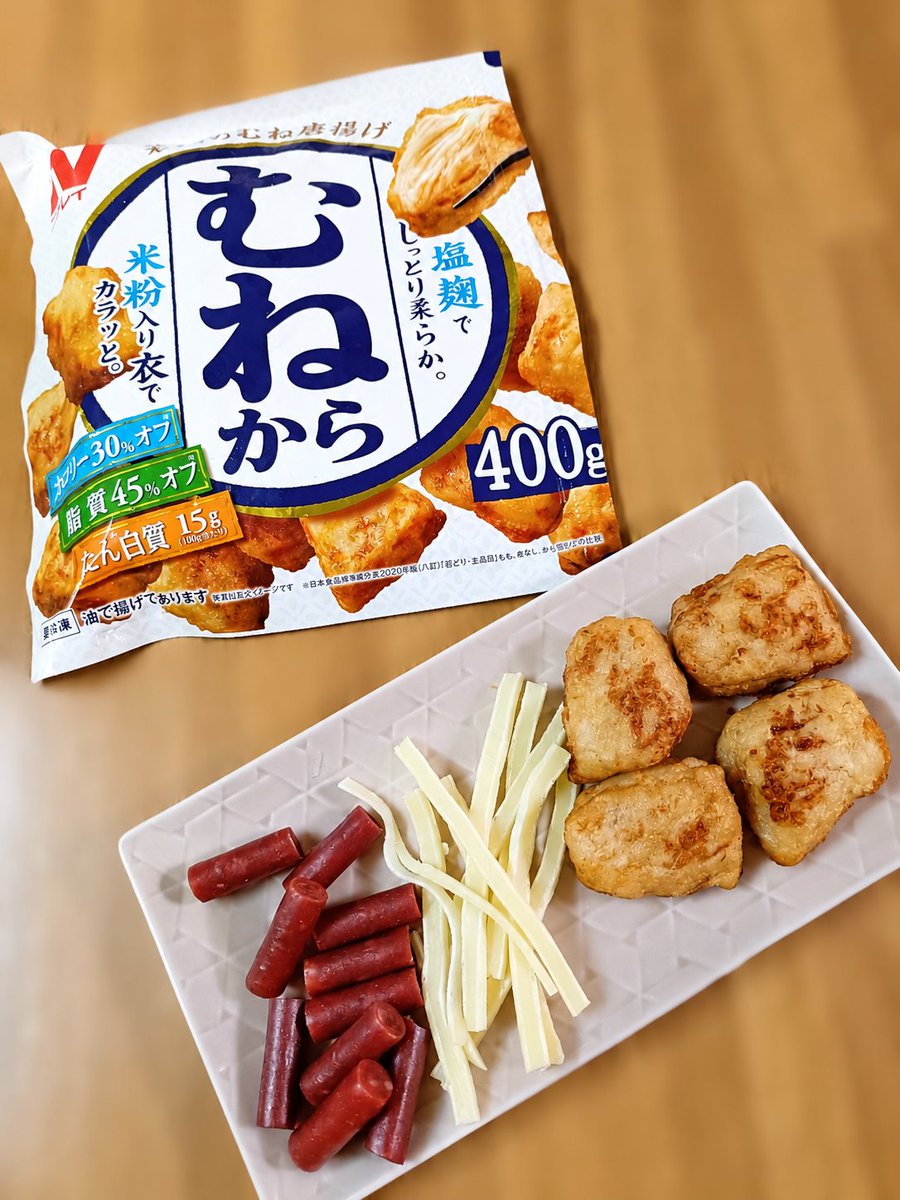 ダイエット