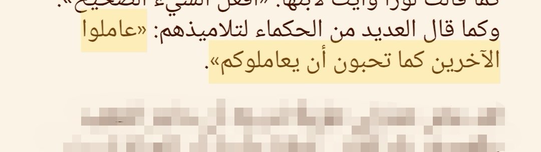 Chan1Maha's tweet photo. https://t.co/4cr94YgAU0