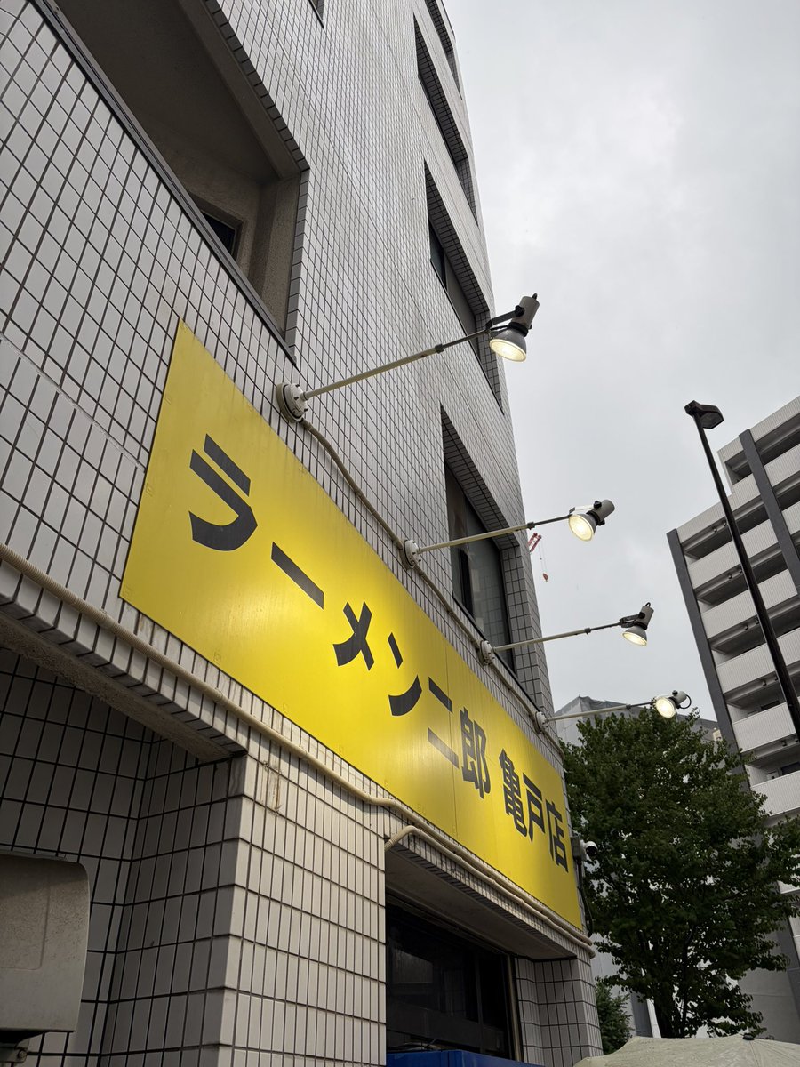 shoki28209145's tweet photo. ラーメン二郎　亀戸店
ラーメン　1000円　ニンニクアブラタレ
汁なし変更　150円
豚追加✖️2  200円
生玉子　100円
先週の関内二郎の汁なしでトッピングミスをしてしまったので亀戸でリベンジです。
ブタの追加は4枚までです。
亀戸のコールでタレがあります。今日は肉カスでした。 https://t.co/4rhIY62Nm7