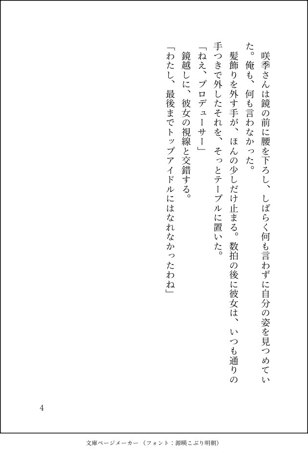 syo_116400's tweet photo. (2/2) https://t.co/ot89xmeXsa