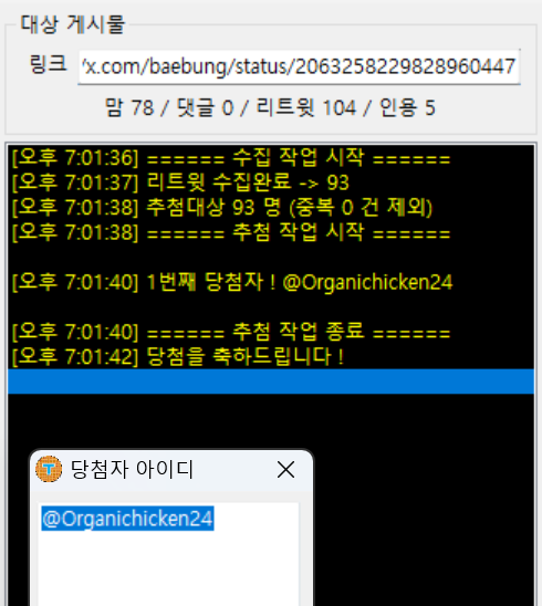 배부엉 tweet media