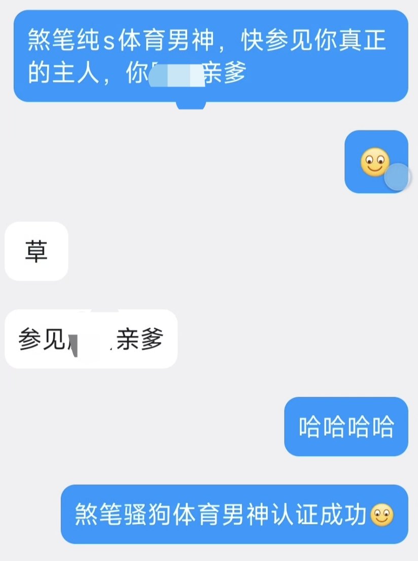 cangming2506's tweet photo. 国二田径运动员直男纯s，甚至在进行纯主测试的时候不忘背着好友出去调教骚狗，在主人的帮助下终于认清自我，觉醒成为了直男体育生纯主骚狗，可喜可贺——让我们关注下终于觉醒自己体育生骚狗使命的他怎么说 https://t.co/YVHNBxDyWJ