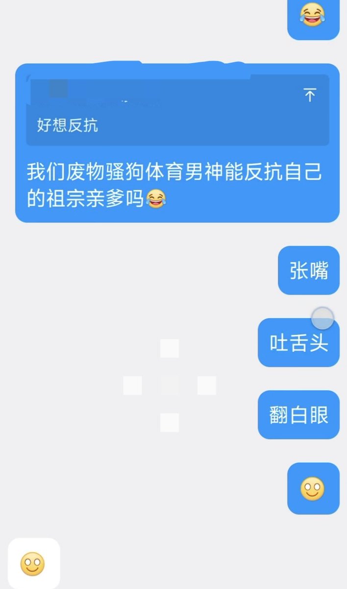 cangming2506's tweet photo. 国二田径运动员直男纯s，甚至在进行纯主测试的时候不忘背着好友出去调教骚狗，在主人的帮助下终于认清自我，觉醒成为了直男体育生纯主骚狗，可喜可贺——让我们关注下终于觉醒自己体育生骚狗使命的他怎么说 https://t.co/YVHNBxDyWJ