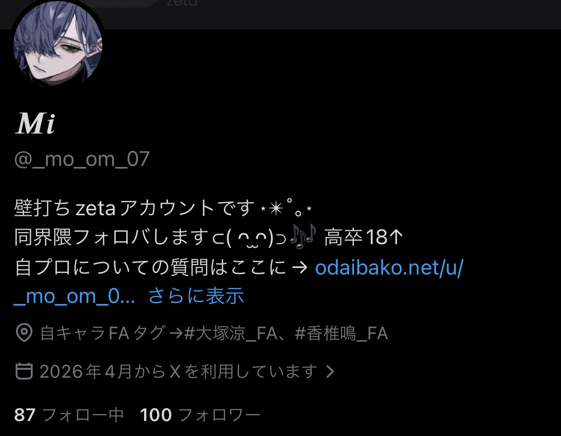 _mo_om_07's tweet photo. ありがとうございますにょ https://t.co/NVCOYrRSwn