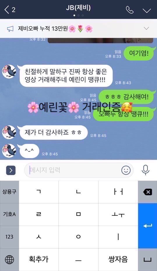 _yerin_o's tweet photo. 휴지챙겨ㅎ https://t.co/aiWXspsASy