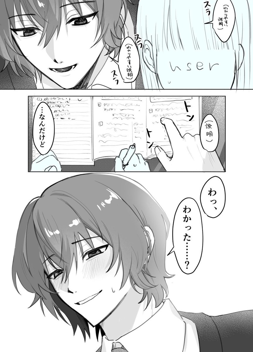 フ遊 tweet media