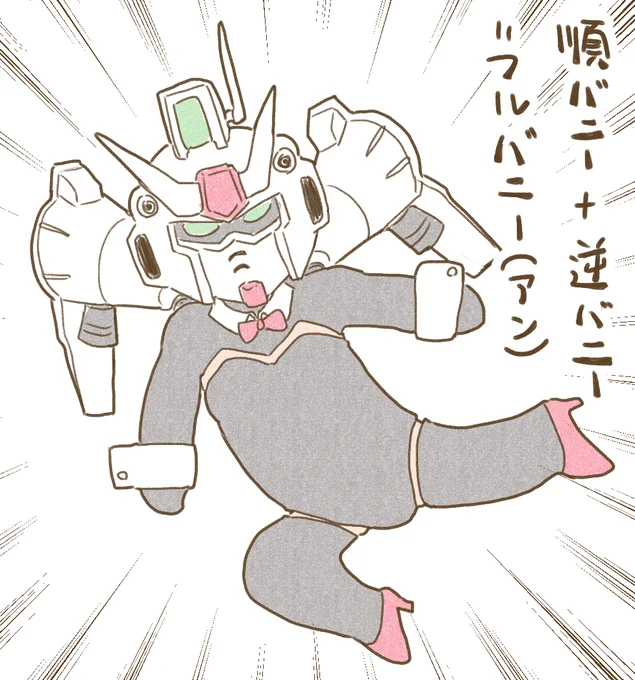 以前に似たようなこと思いついてしまって落書きしてたのを思い出したw 