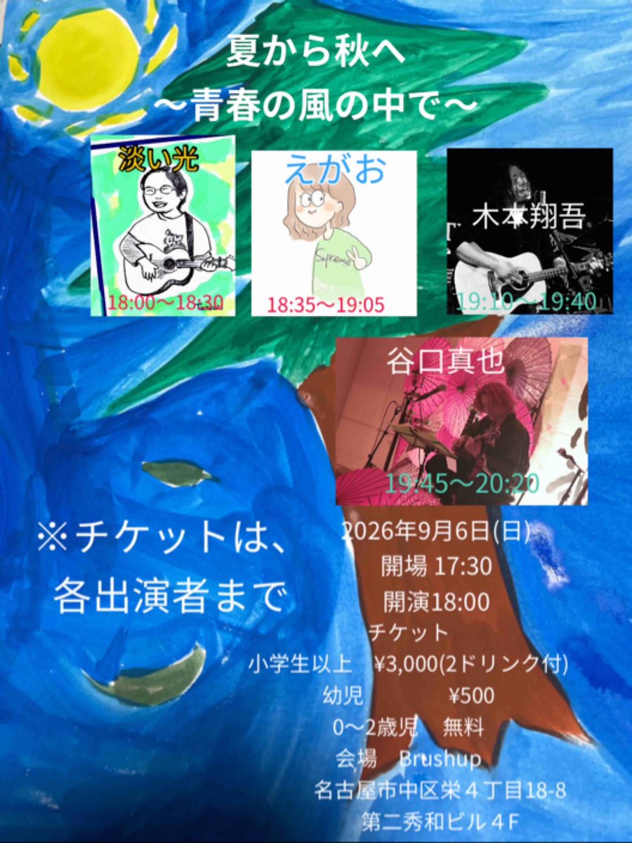 🏀淡い光✨ tweet media
