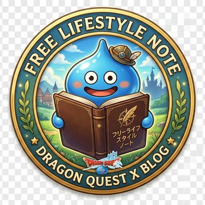 fls_dqx's tweet photo. #新しいプロフィール画像 https://t.co/lRROHjTCvL