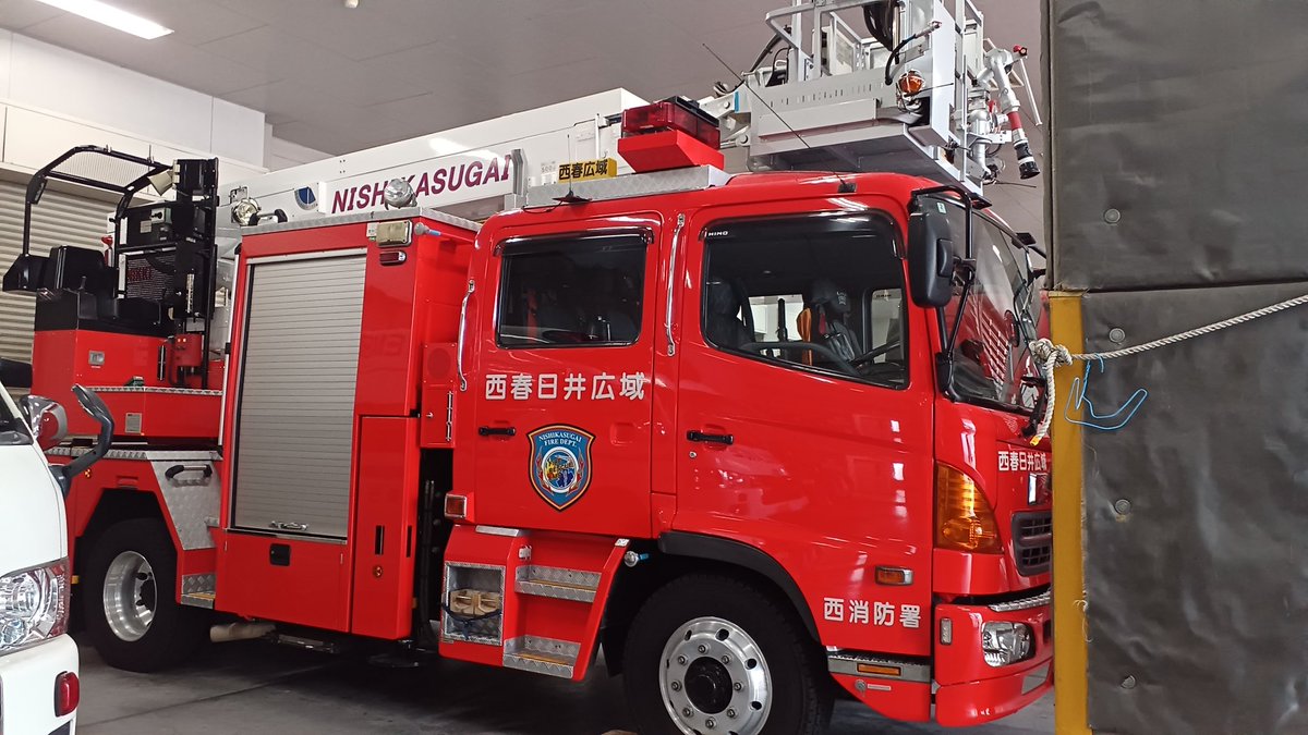 srg_95's tweet photo. 西春日井広域事務組合消防本部 西消防署
配備年:平成19年
艤装:日本機械
コールサイン:西春日井32

スカイアーム∑(10m級)、バスケット先端に放水ノズルが取り付けられており、高所からの放水が可能です。 https://t.co/9OResKi9VN