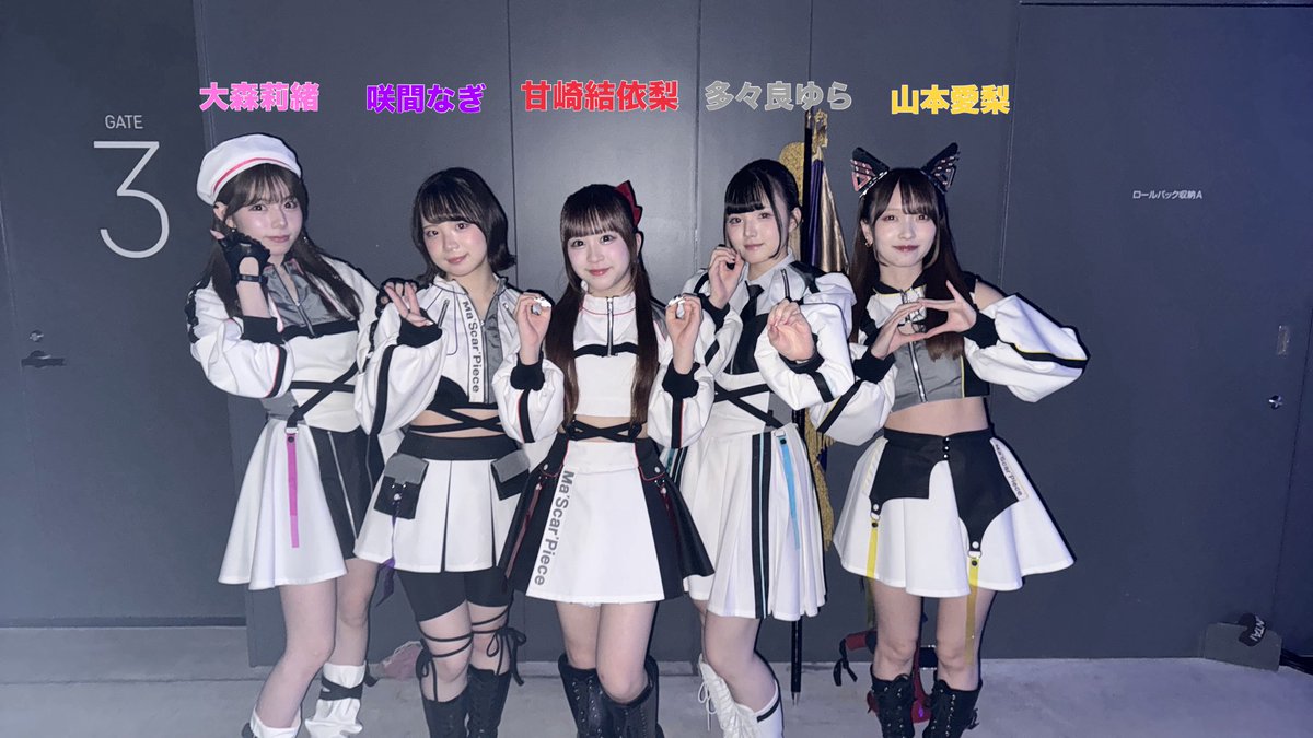 SCAR FACES 新品・未開封 ◤ #マスピのセトリ ◢ ○○FES 2026ありがとうございました♾️✨ 1